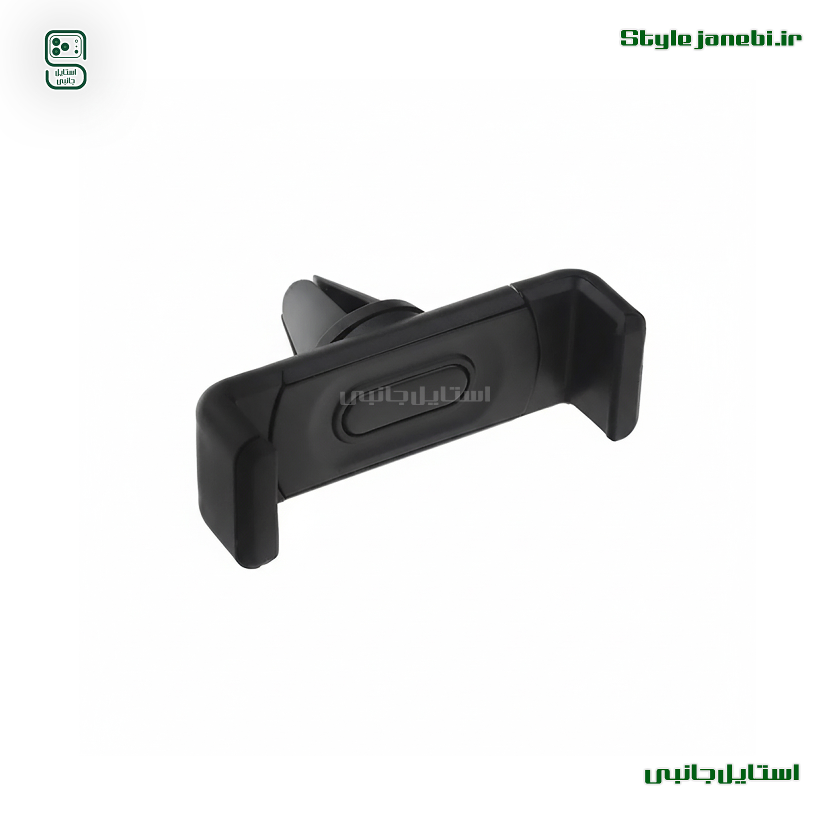 پایه-نگهدارنده