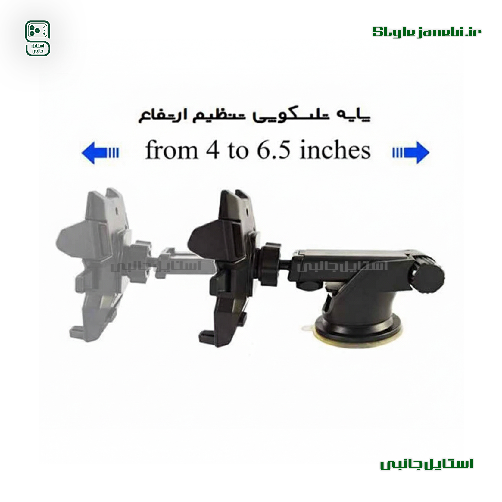 پایه-نگهدارنده