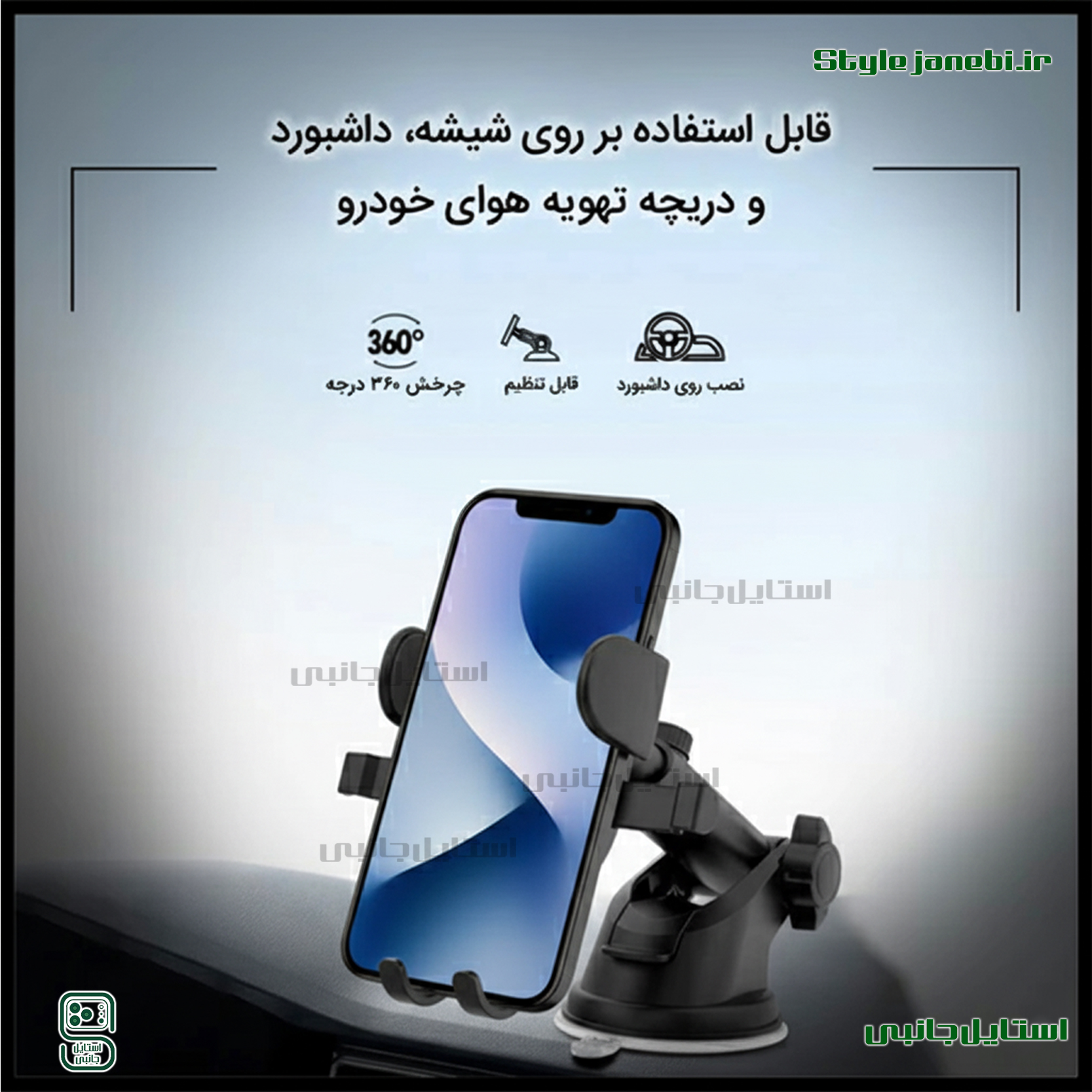 پایه-نگهدارنده