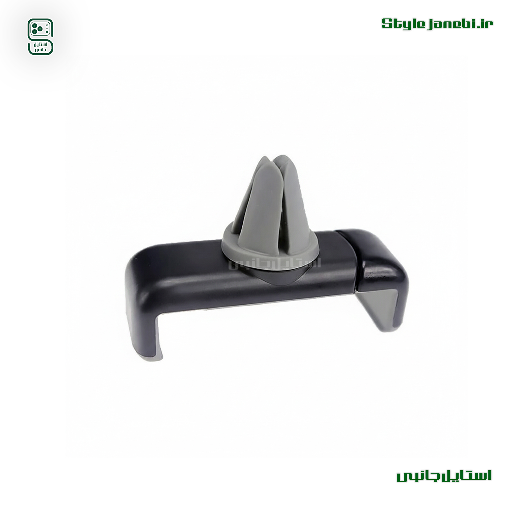 پایه-نگهدارنده