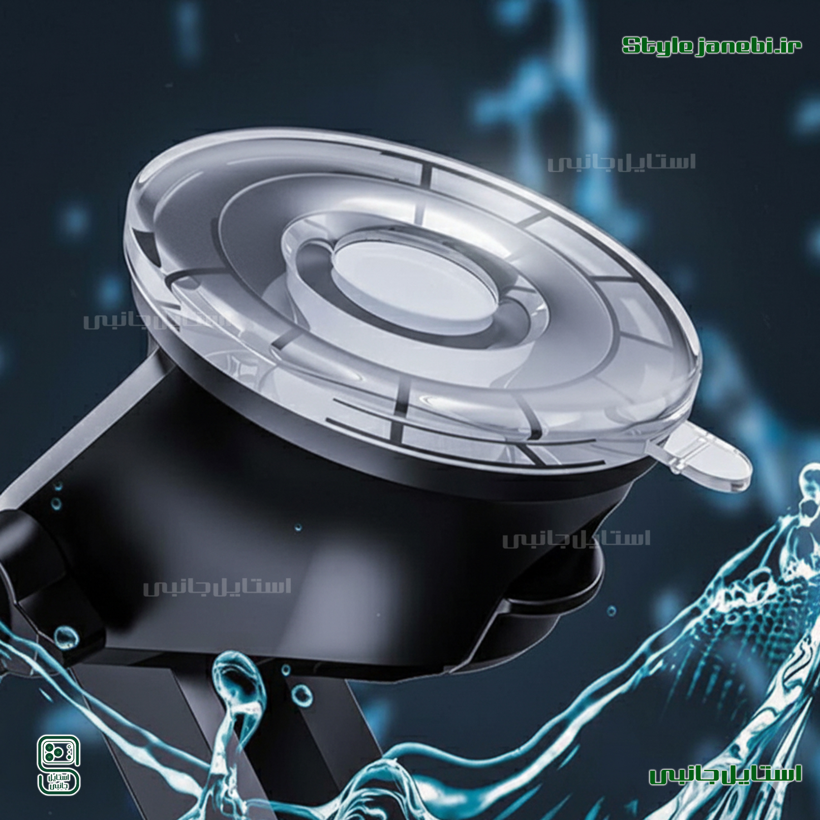 پایه-نگهدارنده