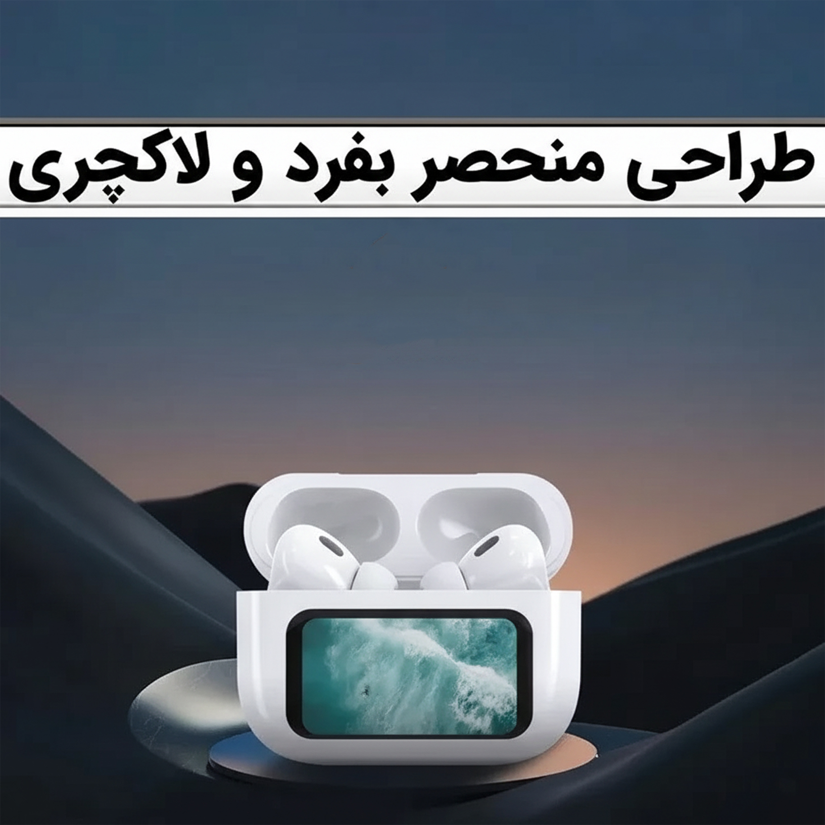 هندزفری