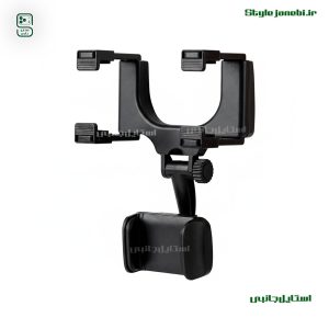 پایه-نگهدارنده