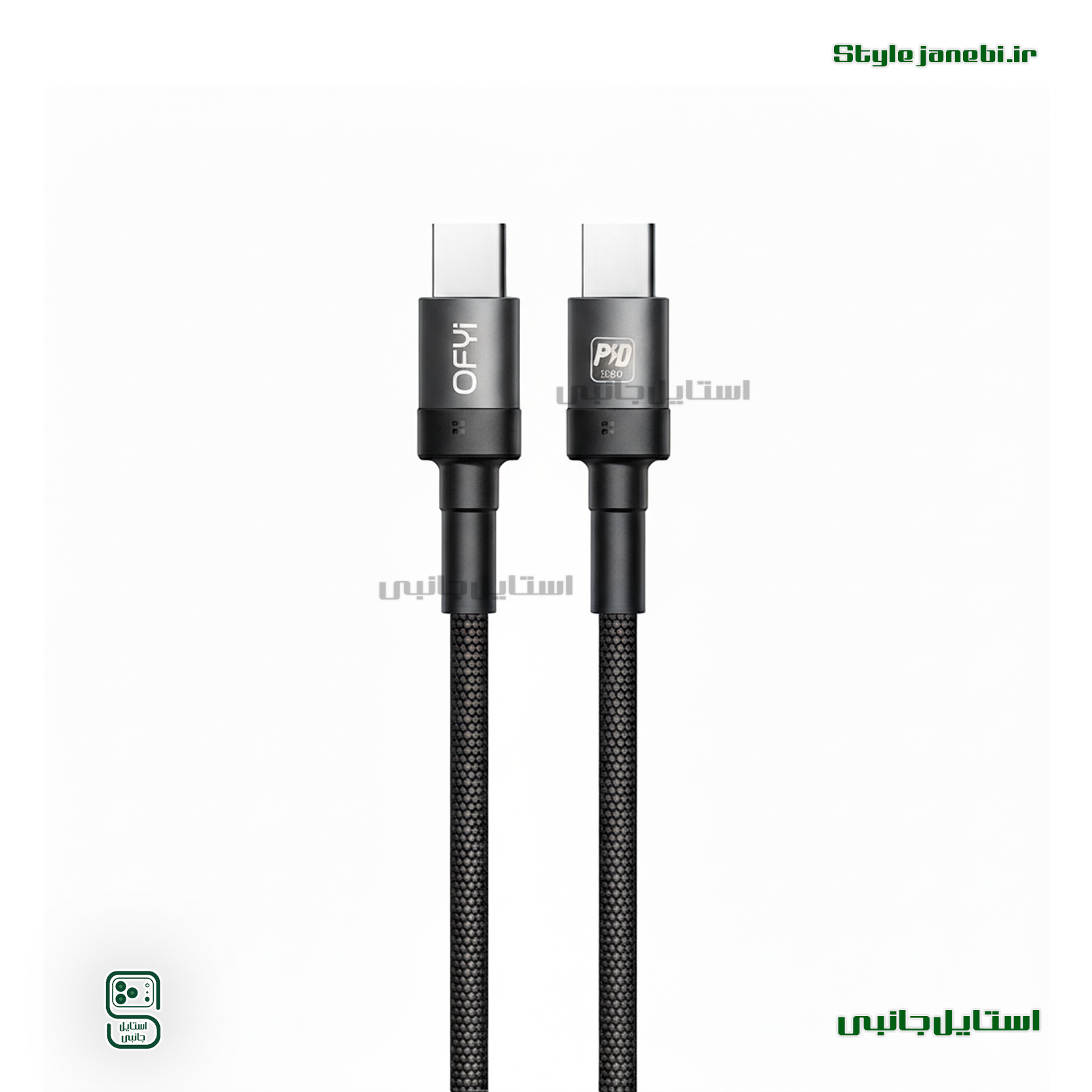 کابل-شارژر