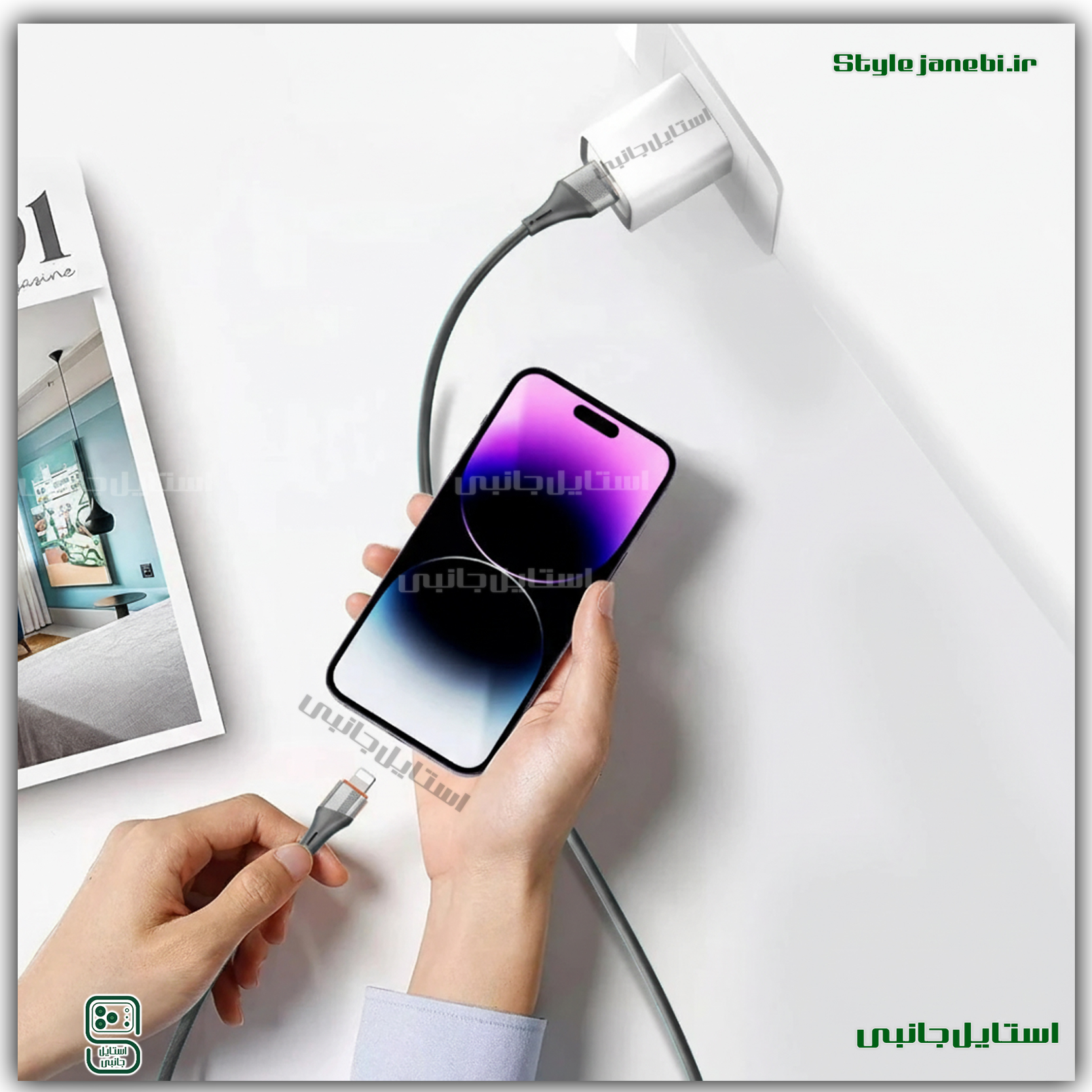 کابل-شارژر