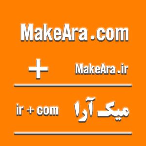 پکیج دامنه‌ی makeara.ir/makeara.com
