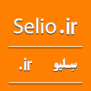 دامنه selio.ir