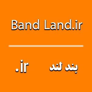 دامنه‌ bandLand.ir
